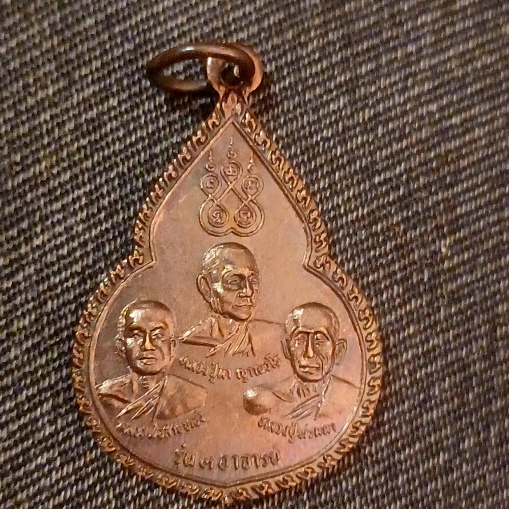 Some Kind Of Amulet